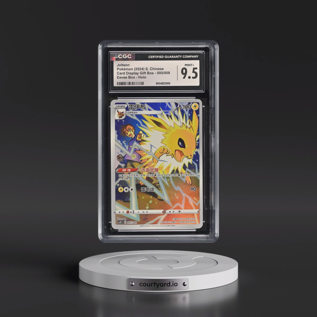 2024 Card Display Gift Box - csG C - Simplified #005/008 Jolteon - Eevee Box Holo (CGC 9.5 MINT+)