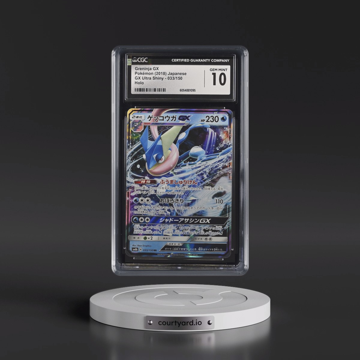 2018 GX Ultra Shiny #033/150 Greninja GX - Holo (CGC 10 GEM MINT)