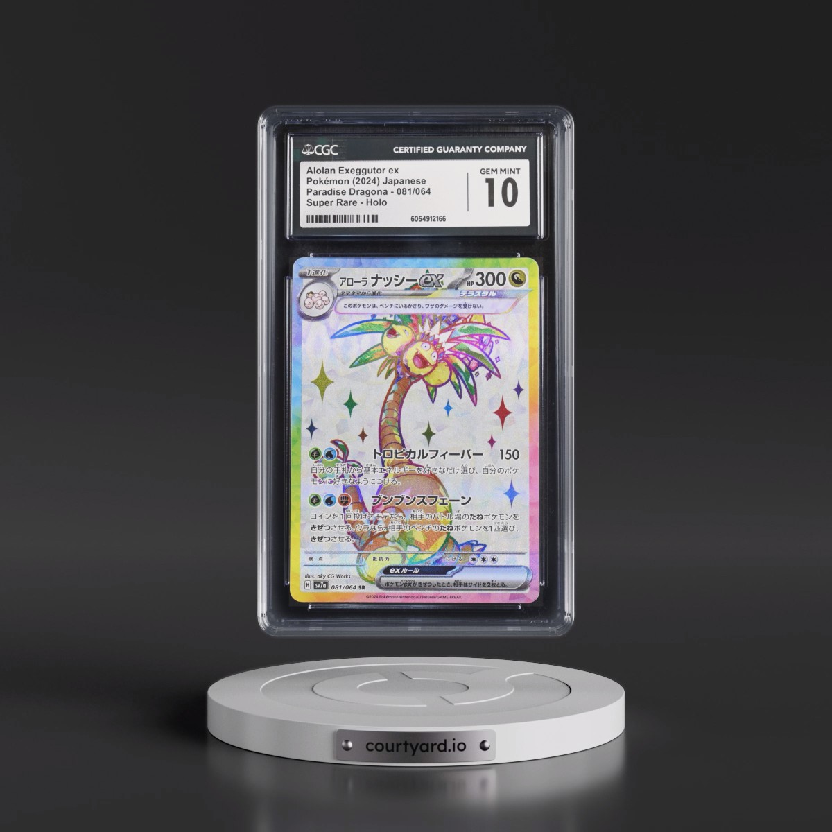 2024 Paradise Dragona - sv7a #081/064 Alolan Exeggutor ex - Holo (CGC 10 GEM MINT)