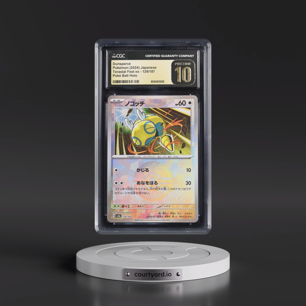 2024 High Class Pack: Terastal Fest ex - sv8a Dunsparce - Poké Ball Holo #129/187 CGC 10