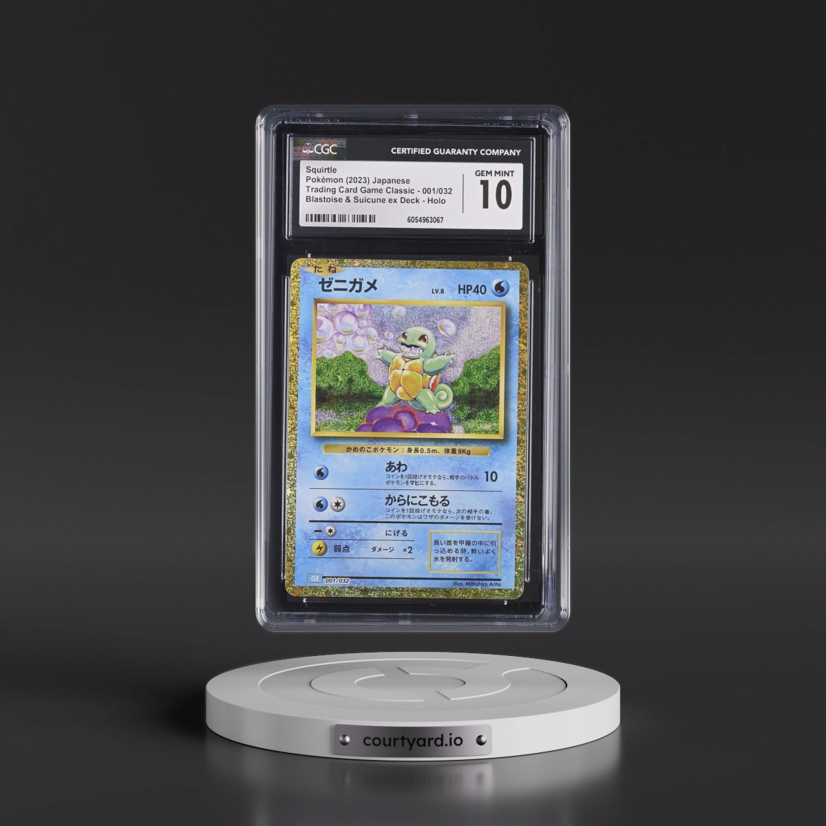 2023 Trading Card Game Classic - CLF, CLL, CLK #001/032 Squirtle - Blastoise & Suicune ex Deck - CLK Holo (CGC 10 GEM MINT)