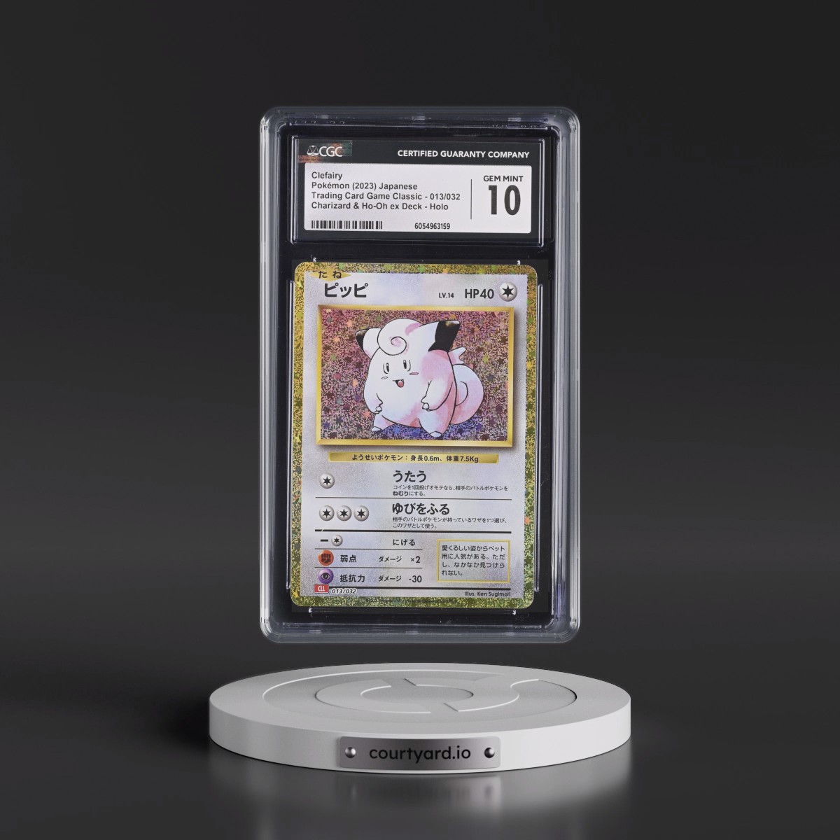 2023 Trading Card Game Classic - CLF, CLL, CLK #013/032 Clefairy - Charizard & Ho-Oh ex Deck - CLL Holo (CGC 10 GEM MINT)