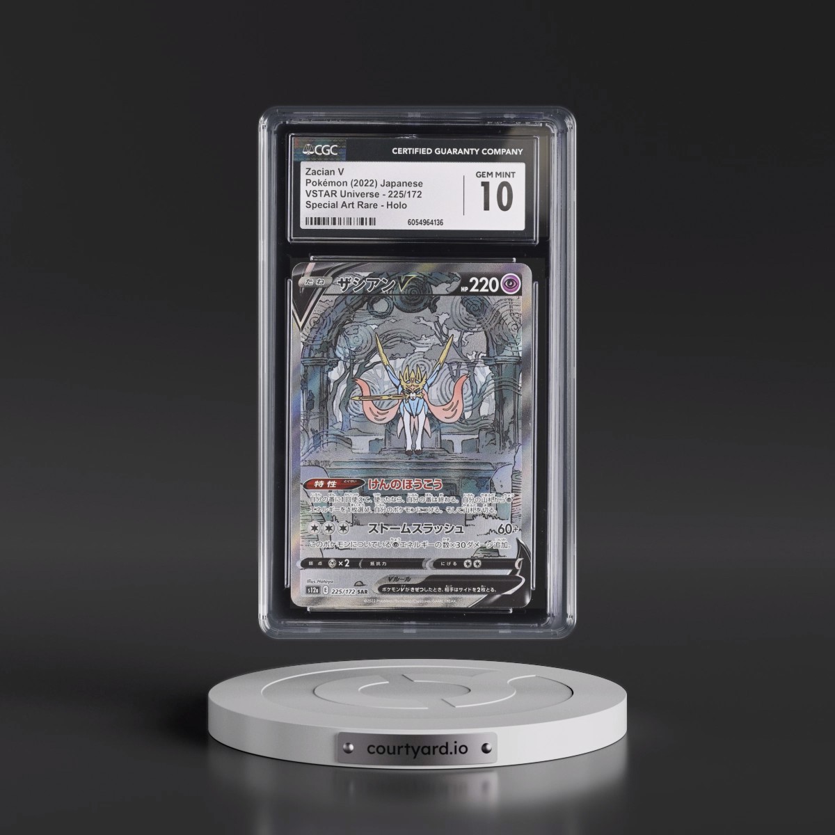 2022 VSTAR Universe #225/172 Zacian V - Special Art Rare Holo (CGC 10 GEM MINT)