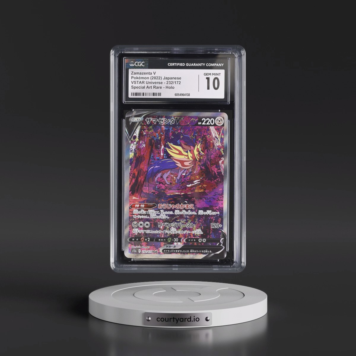 2022 VSTAR Universe #232/172 Zamazenta V - Special Art Rare Holo (CGC 10 GEM MINT)