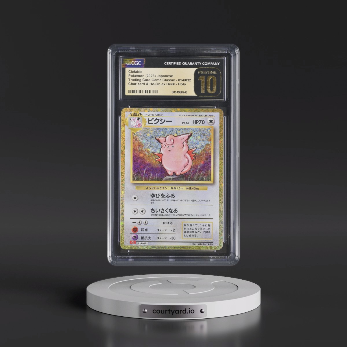 2023 Trading Card Game Classic - CLF, CLL, CLK #014/032 Clefable - Charizard & Ho-Oh ex Deck - CLL Holo (CGC 10 PRISTINE)