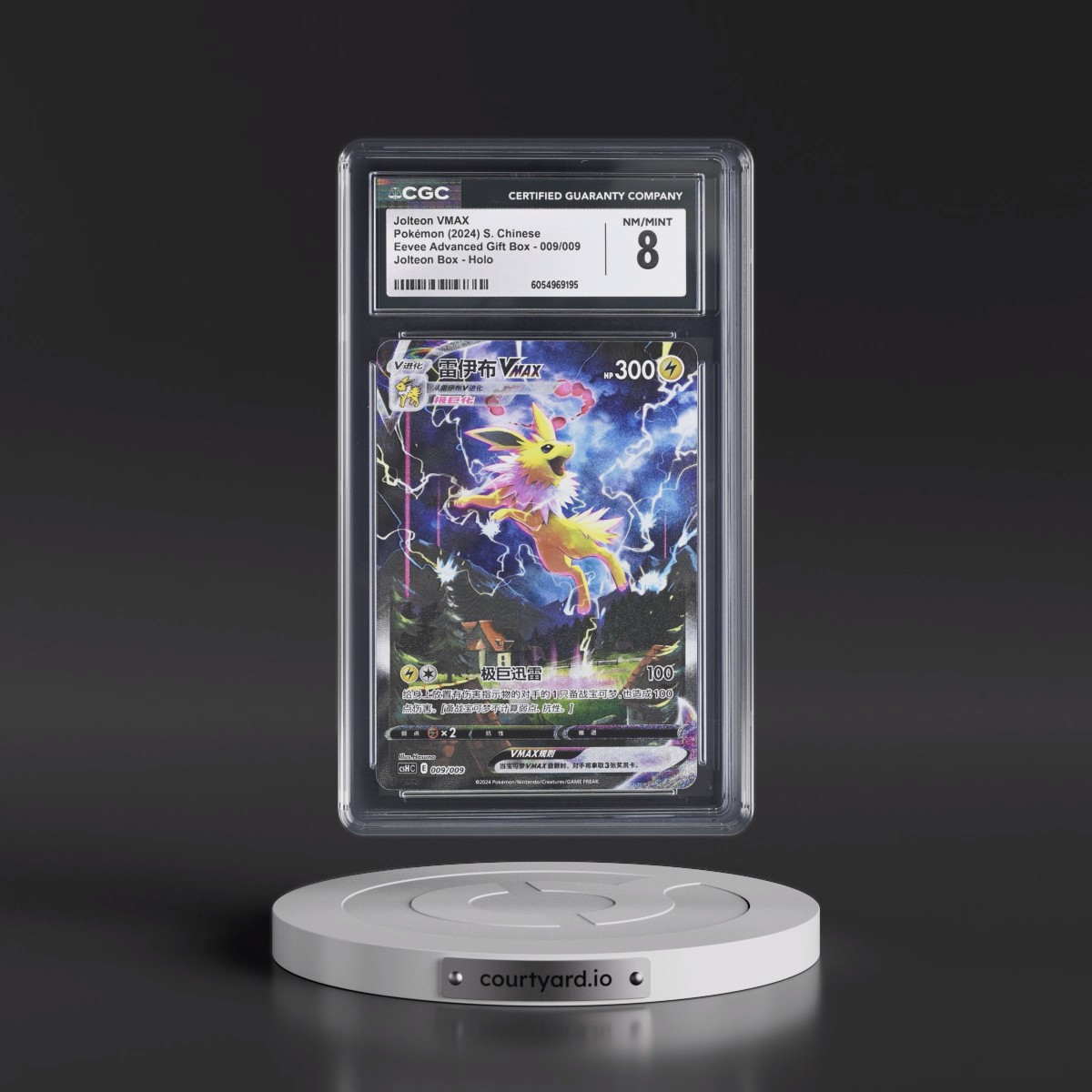 2024 Pokémon Simplified Csh C-Eevee Advanced Gift Box #009 Jolteon Vmax (CGC 8 NM-MT)