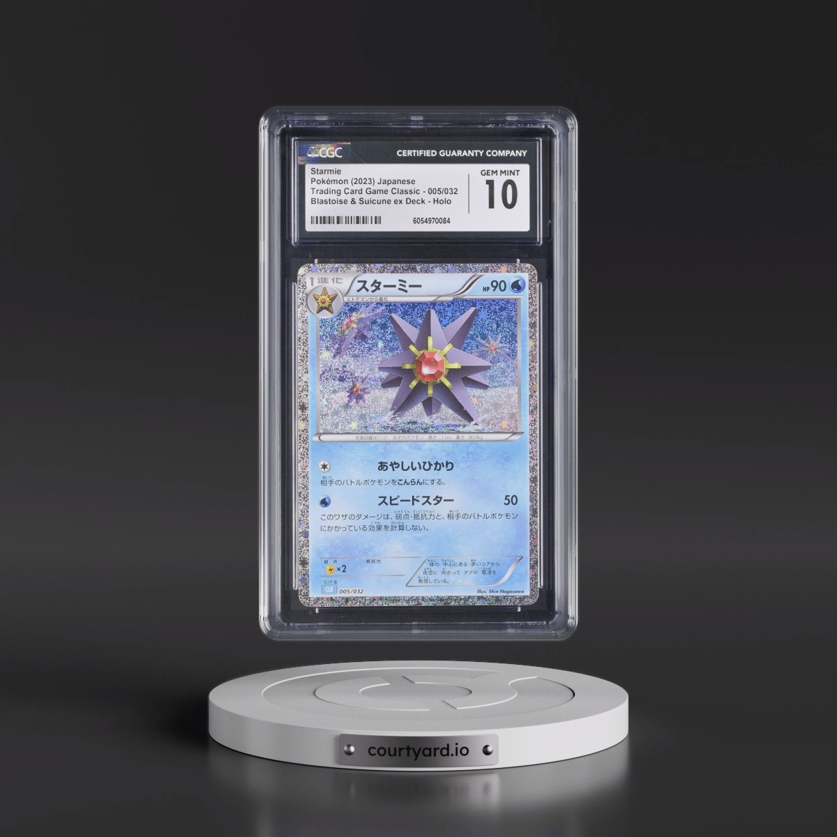 2023 Trading Card Game Classic - CLF, CLL, CLK #005/032 Starmie - Blastoise & Suicune ex Deck - CLK Holo (CGC 10 GEM MINT)