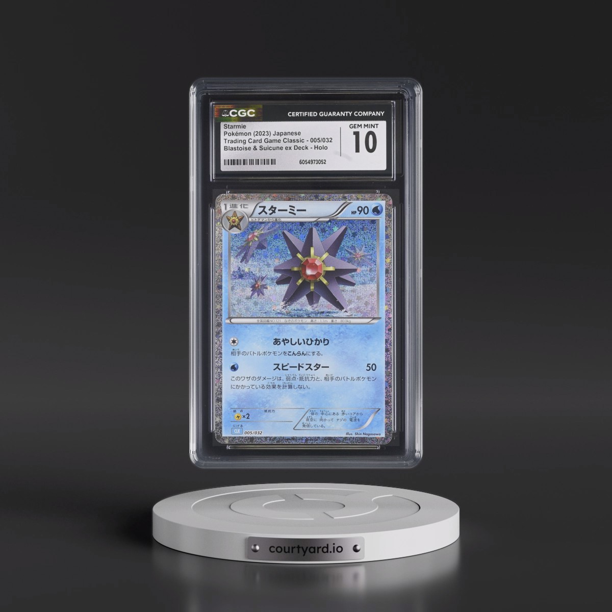 2023 Trading Card Game Classic - CLF, CLL, CLK #005/032 Starmie - Blastoise & Suicune ex Deck - CLK Holo (CGC 10 GEM MINT)