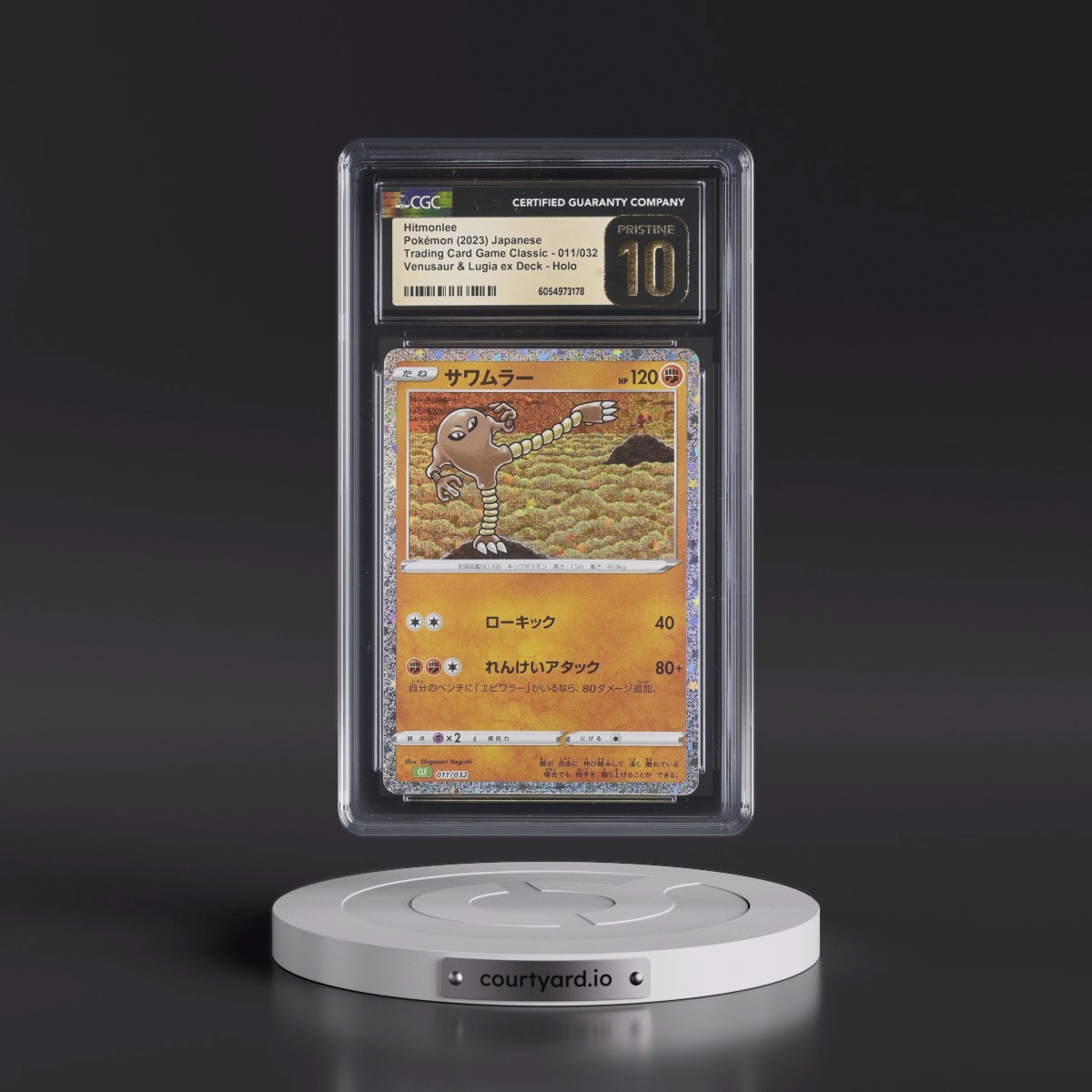 2023 Trading Card Game Classic - CLF, CLL, CLK #011/032 Hitmonlee - Venusaur & Lugia ex Deck - CLF Holo (CGC 10 PRISTINE)