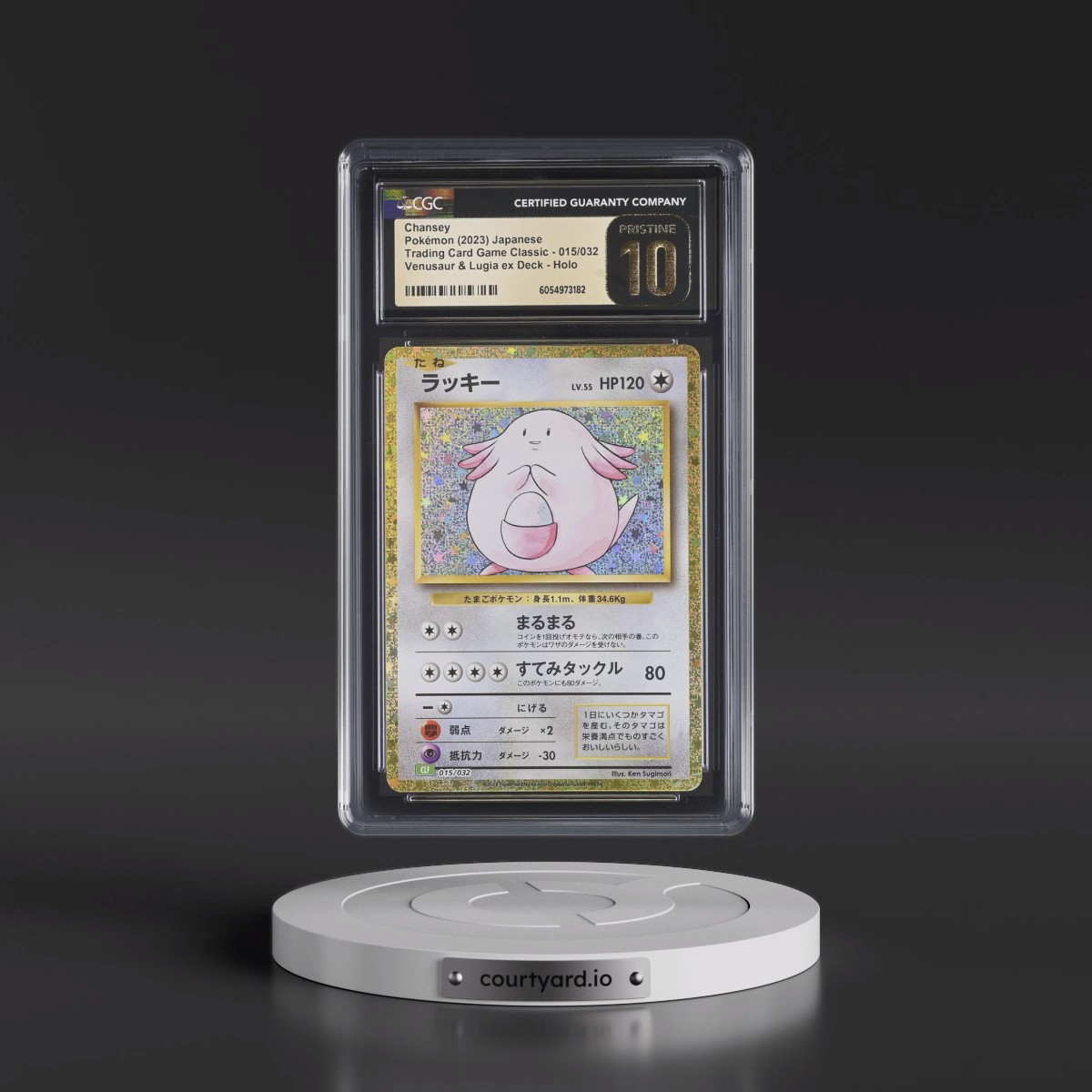 2023 Trading Card Game Classic - CLF, CLL, CLK #015/032 Chansey - Venusaur & Lugia ex Deck - CLF Holo (CGC 10 PRISTINE)