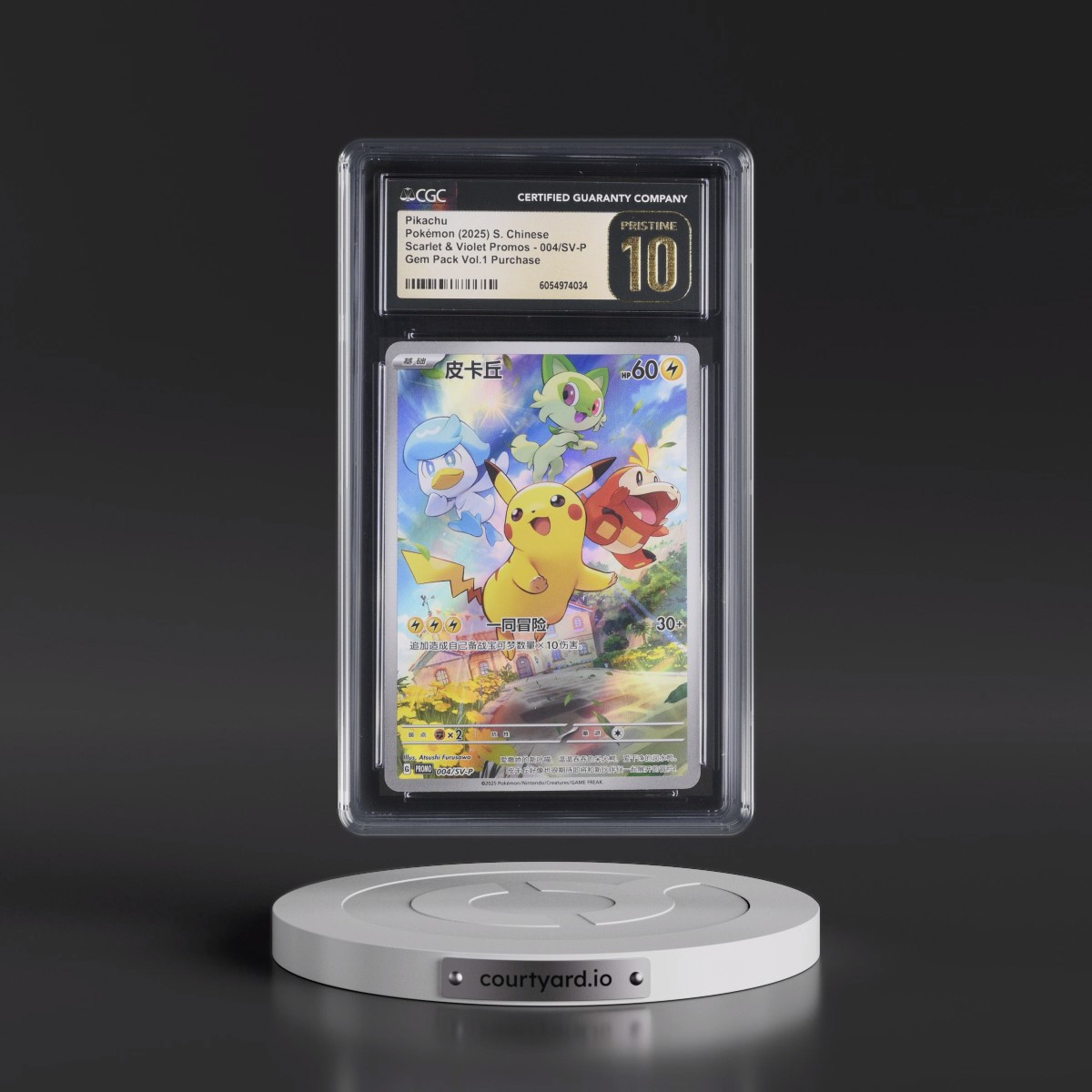 Scarlet & Violet Promos - Simplified #004/SV-P Pikachu - Gem Pack Vol. 1 Purchase (Holo) (CGC 10 PRISTINE)