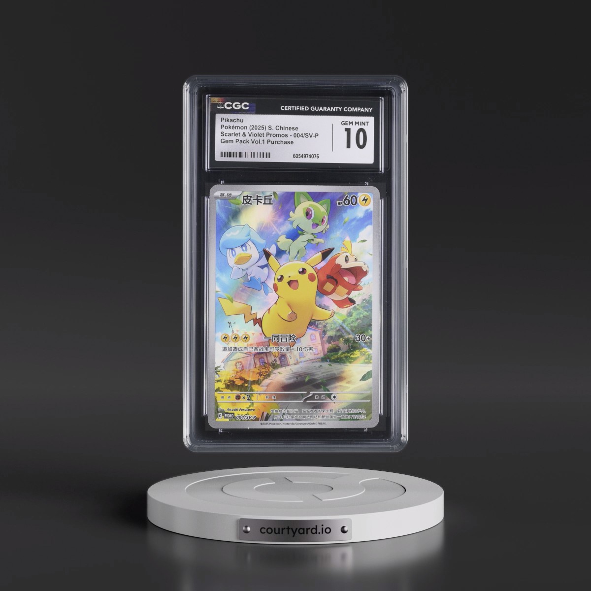 Scarlet & Violet Promos - Simplified #004/SV-P Pikachu - Gem Pack Vol. 1 Purchase (Holo) (CGC 10 GEM MINT)