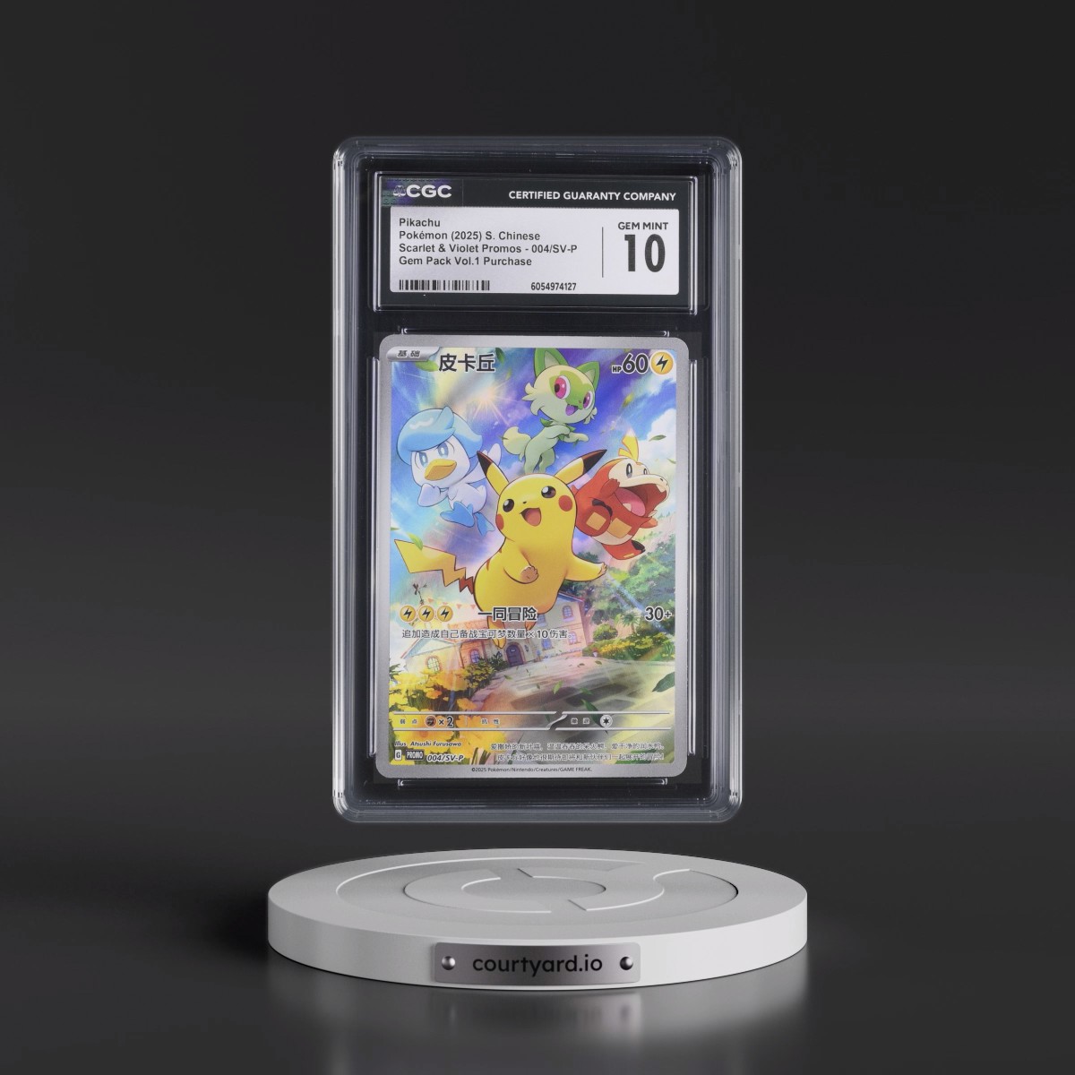 Scarlet & Violet Promos - Simplified #004/SV-P Pikachu - Gem Pack Vol. 1 Purchase (Holo) (CGC 10 GEM MINT)