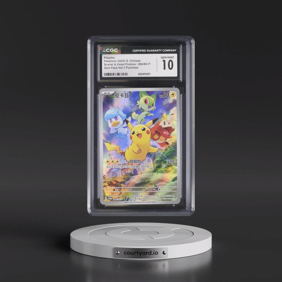 Scarlet & Violet Promos - Simplified #004/SV-P Pikachu - Gem Pack Vol. 1 Purchase (Holo) (CGC 10 GEM MINT)