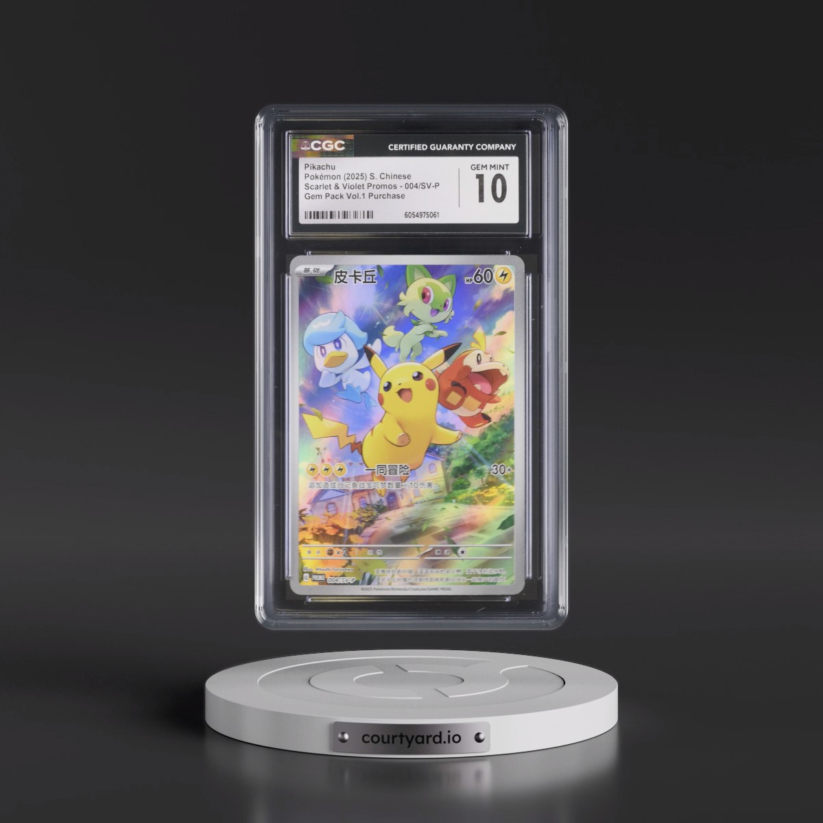 Scarlet & Violet Promos - Simplified #004/SV-P Pikachu - Gem Pack Vol. 1 Purchase (Holo) (CGC 10 GEM MINT)
