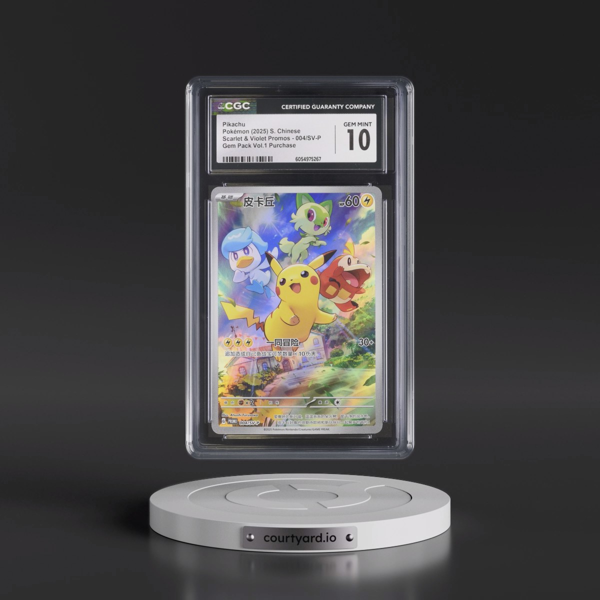 Scarlet & Violet Promos - Simplified #004/SV-P Pikachu - Gem Pack Vol. 1 Purchase (Holo) (CGC 10 GEM MINT)