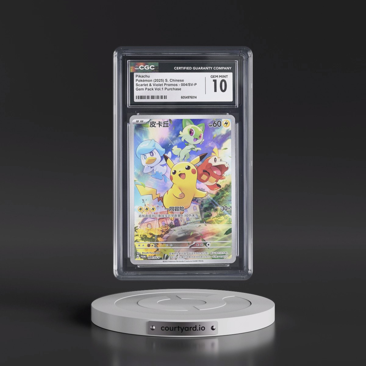 Scarlet & Violet Promos - Simplified #004/SV-P Pikachu - Gem Pack Vol. 1 Purchase (Holo) (CGC 10 GEM MINT)