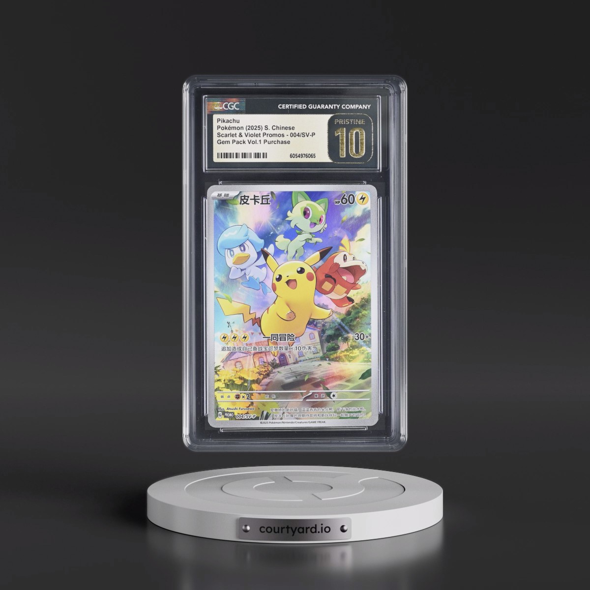 Scarlet & Violet Promos - Simplified #004/SV-P Pikachu - Gem Pack Vol. 1 Purchase (Holo) (CGC 10 PRISTINE)