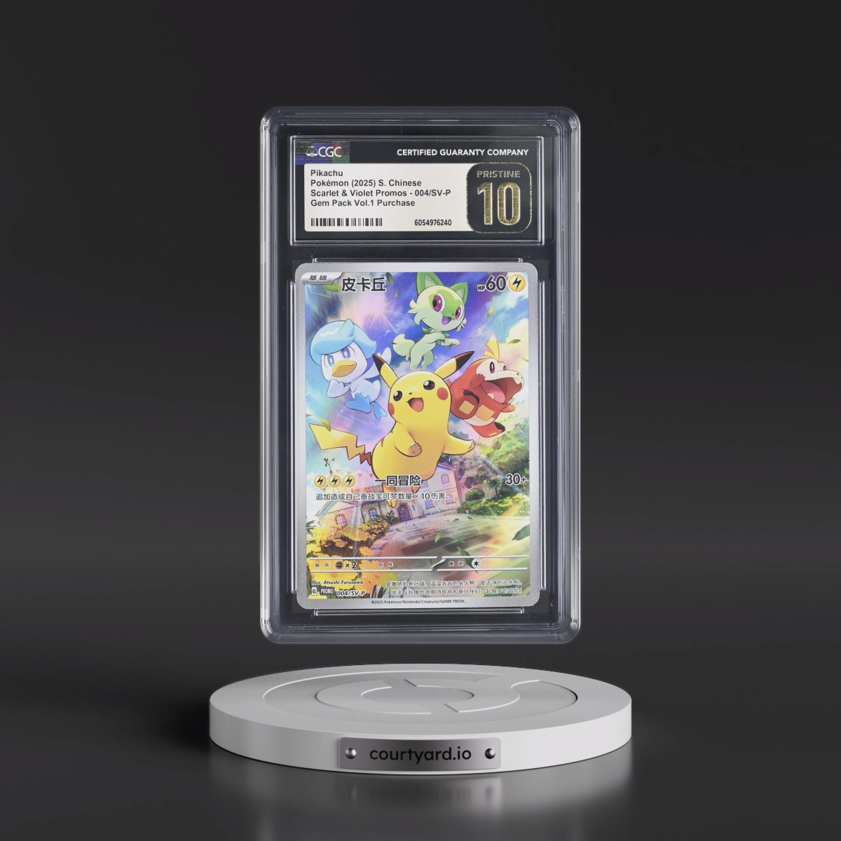 Scarlet & Violet Promos - Simplified #004/SV-P Pikachu - Gem Pack Vol. 1 Purchase (Holo) (CGC 10 PRISTINE)