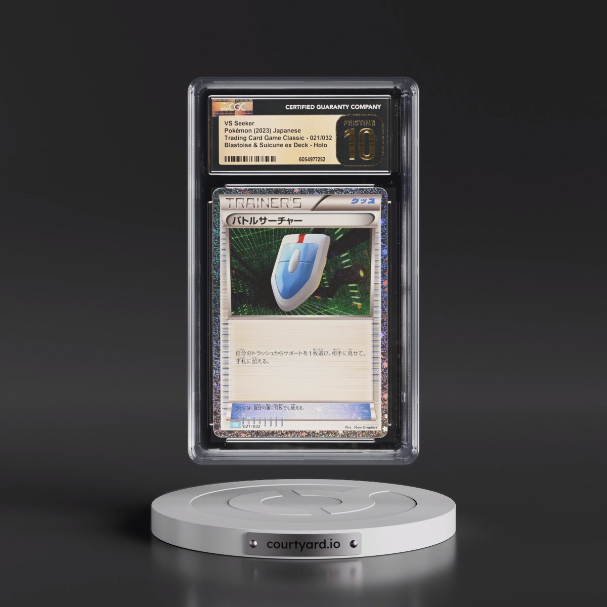 2023 Trading Card Game Classic - CLF, CLL, CLK #021/032 VS Seeker - Blastoise & Suicune ex Deck - CLK Holo (CGC 10 PRISTINE)