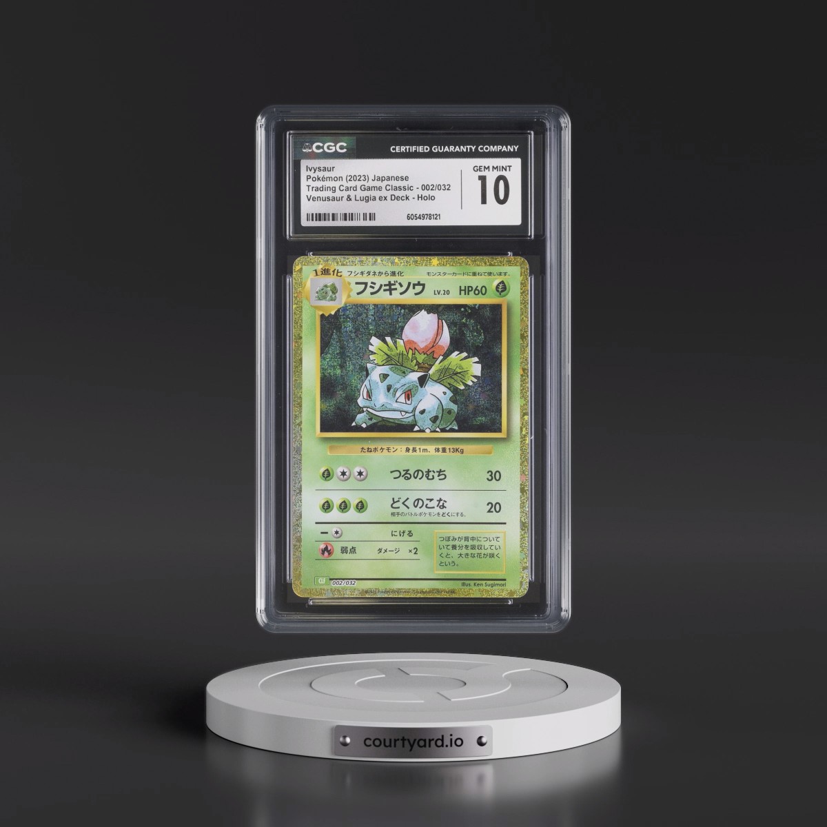 2023 Trading Card Game Classic - CLF, CLL, CLK #002/032 Ivysaur - Venusaur & Lugia ex Deck - CLF Holo (CGC 10 GEM MINT)