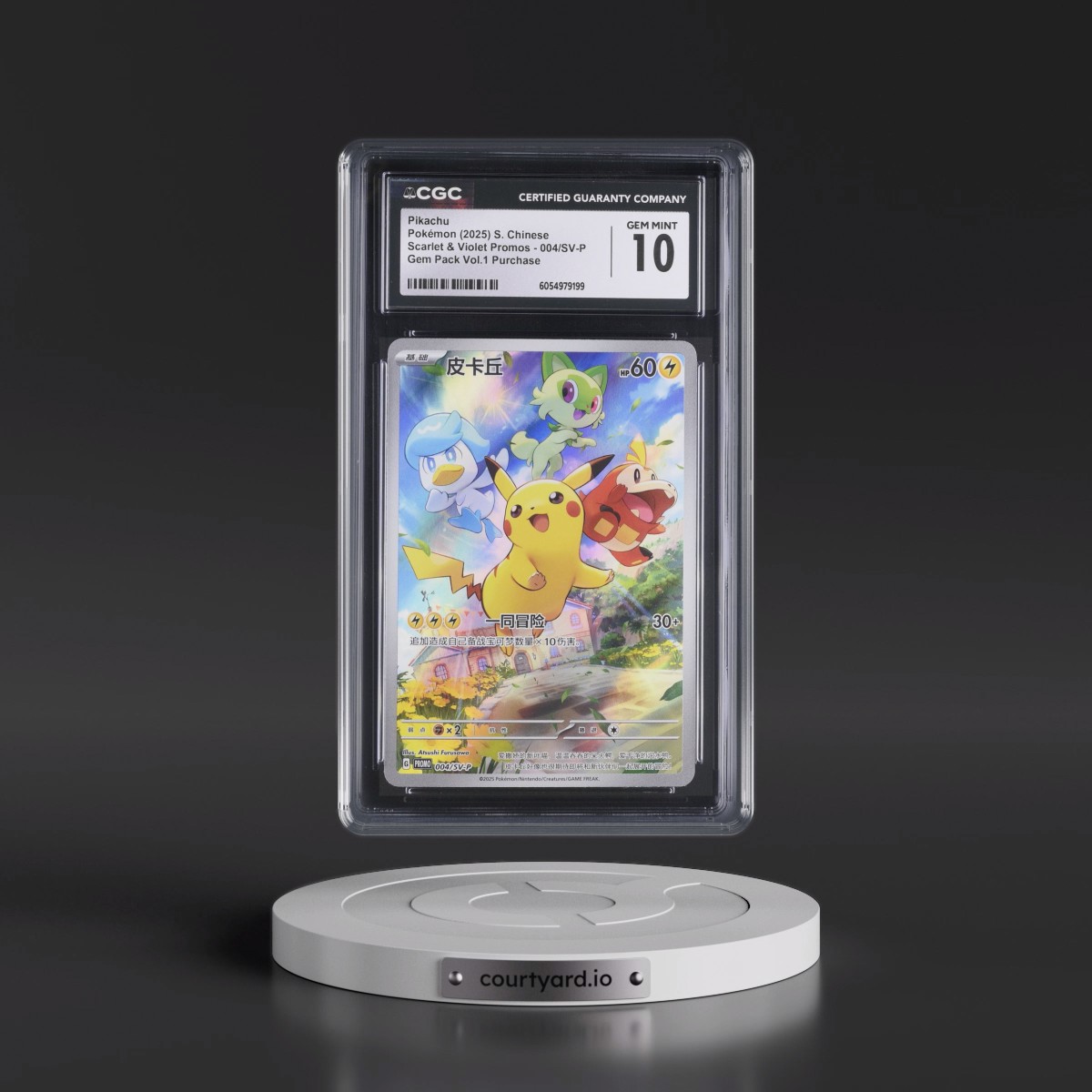 Scarlet & Violet Promos - Simplified #004/SV-P Pikachu - Gem Pack Vol. 1 Purchase (Holo) (CGC 10 GEM MINT)