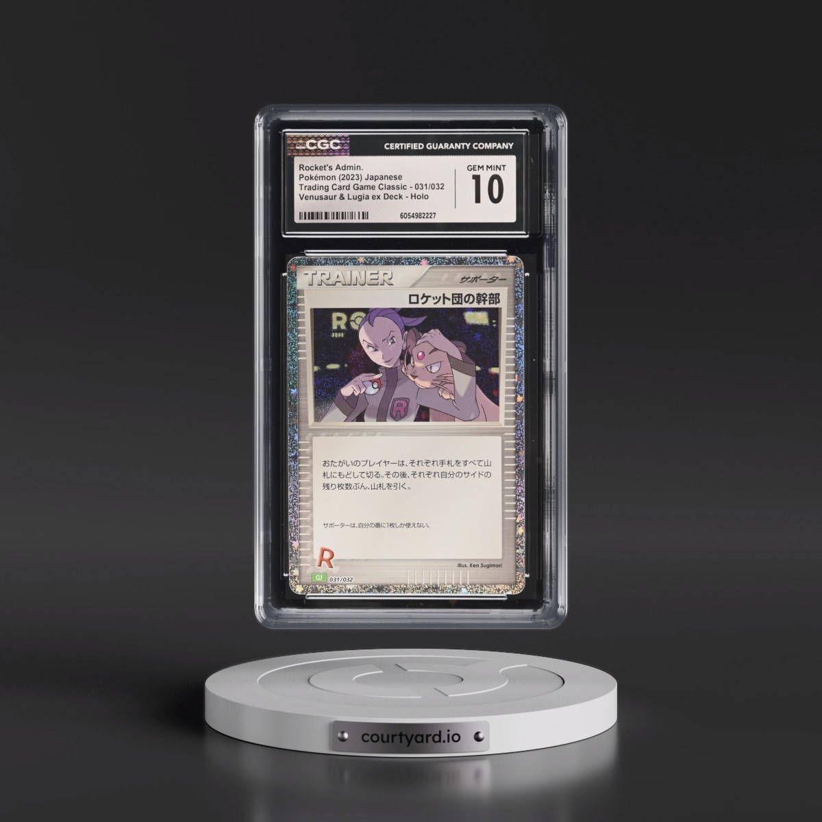 2023 Trading Card Game Classic - CLF, CLL, CLK #031/032 Rocket's Admin. - Venusaur & Lugia ex Deck - CLF Holo (CGC 10 GEM MINT)