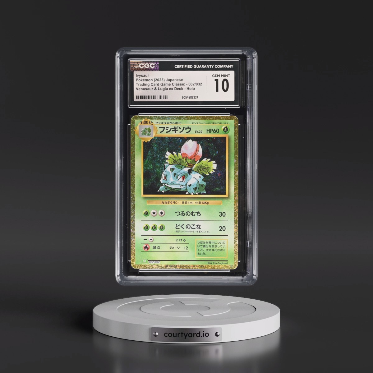 2023 Trading Card Game Classic - CLF, CLL, CLK #002/032 Ivysaur - Venusaur & Lugia ex Deck - CLF Holo (CGC 10 GEM MINT)