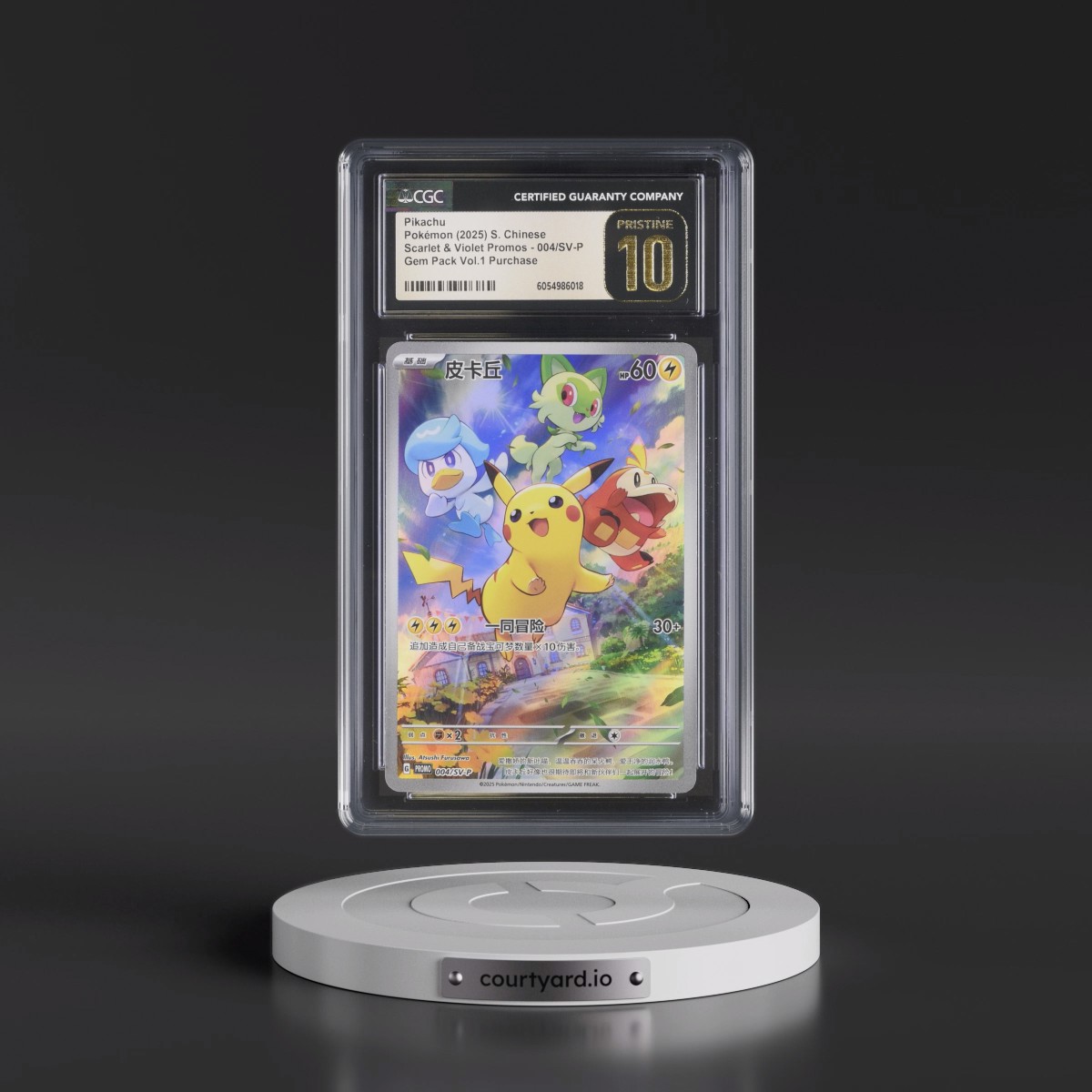 Scarlet & Violet Promos - Simplified #004/SV-P Pikachu - Gem Pack Vol. 1 Purchase (Holo) (CGC 10 PRISTINE)