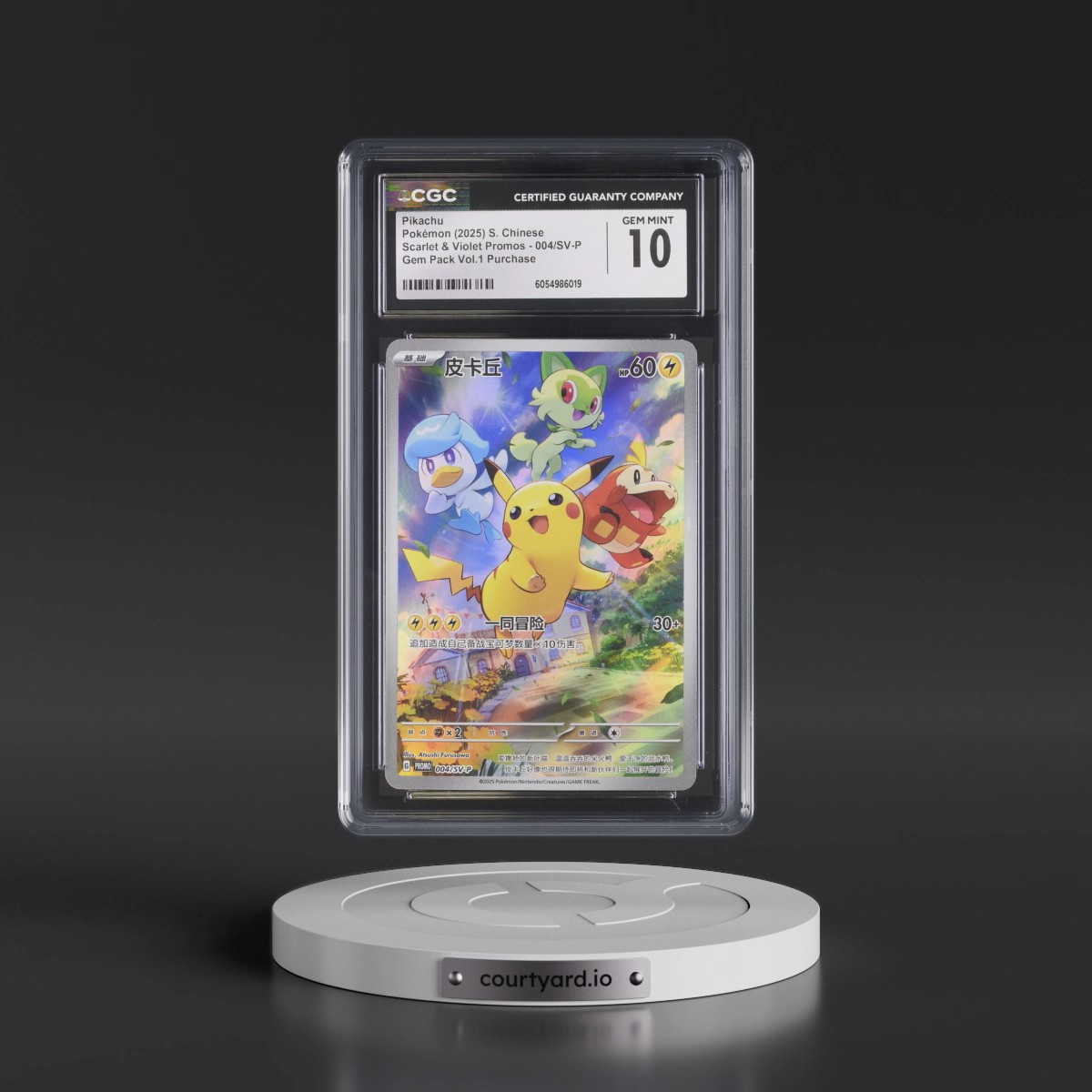 2025 Pokémon Simplified SV-P Promo #004 Pikachu - Gem Pack Vol 1 Bonus Card (CGC 10 GEM MINT)