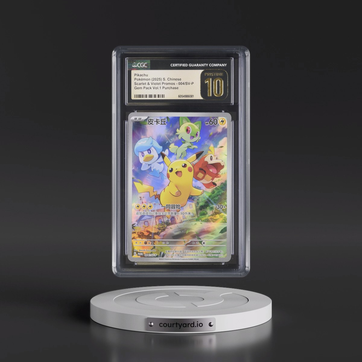Scarlet & Violet Promos - Simplified #004/SV-P Pikachu - Gem Pack Vol. 1 Purchase (Holo) (CGC 10 PRISTINE)