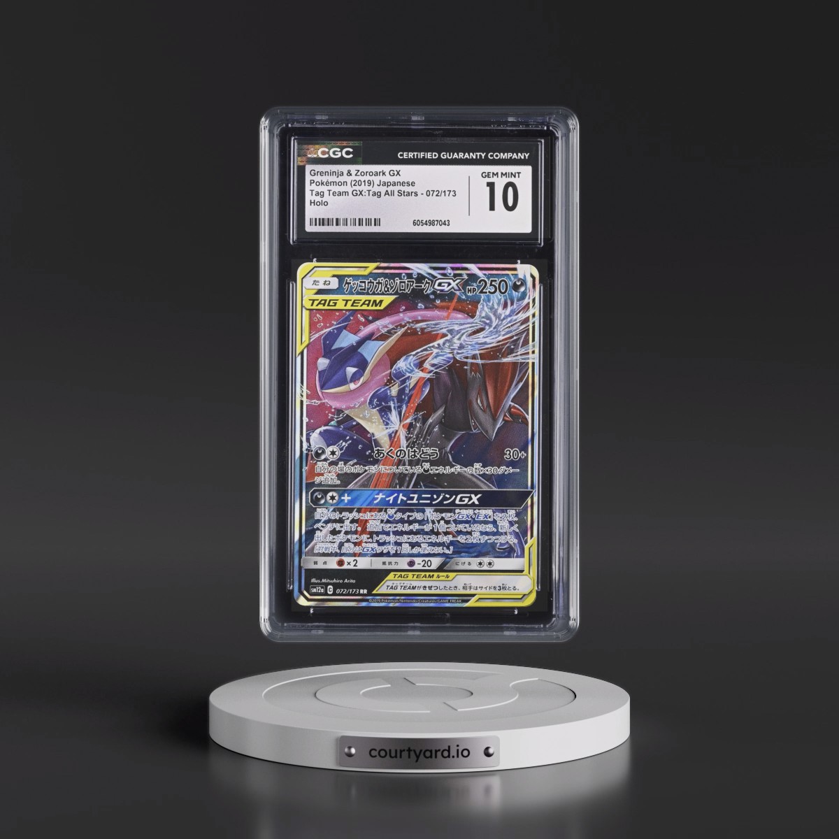 2019 TAG TEAM GX: Tag All Stars #072/173 Greninja & Zoroark GX - Holo (CGC 10 GEM MINT)
