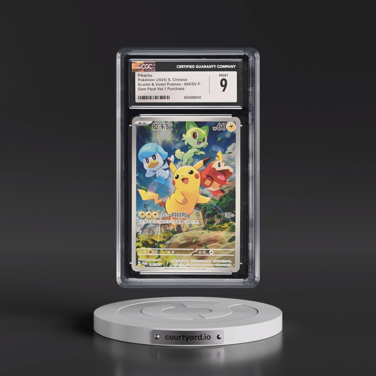 Scarlet & Violet Promos - Simplified #004/SV-P Pikachu - Gem Pack Vol. 1 Purchase (Holo) (CGC 9 MINT)