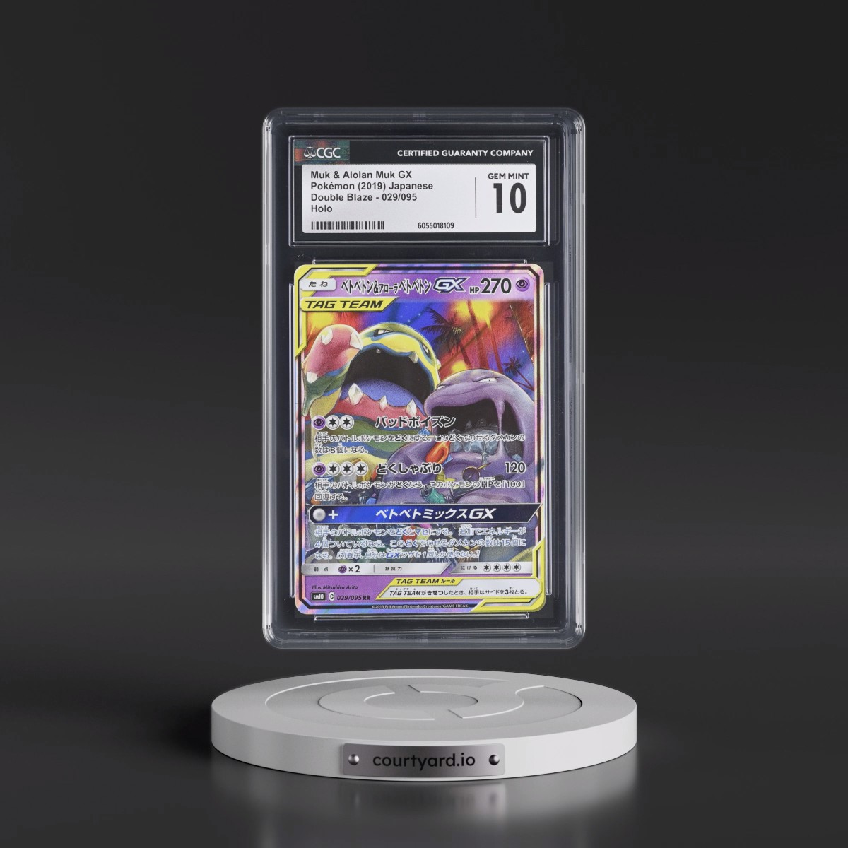2019 Double Blaze #029/095 Muk & Alolan Muk GX - Holo (CGC 10 GEM MINT)