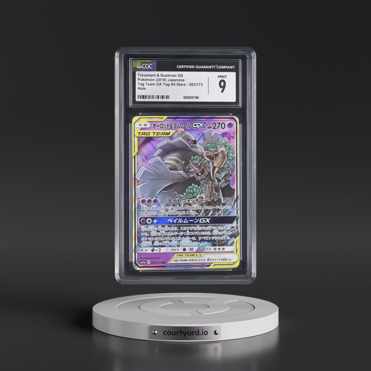 2019 TAG TEAM GX: Tag All Stars #053/173 Trevenant & Dusknoir GX - Holo (CGC 9 MINT)