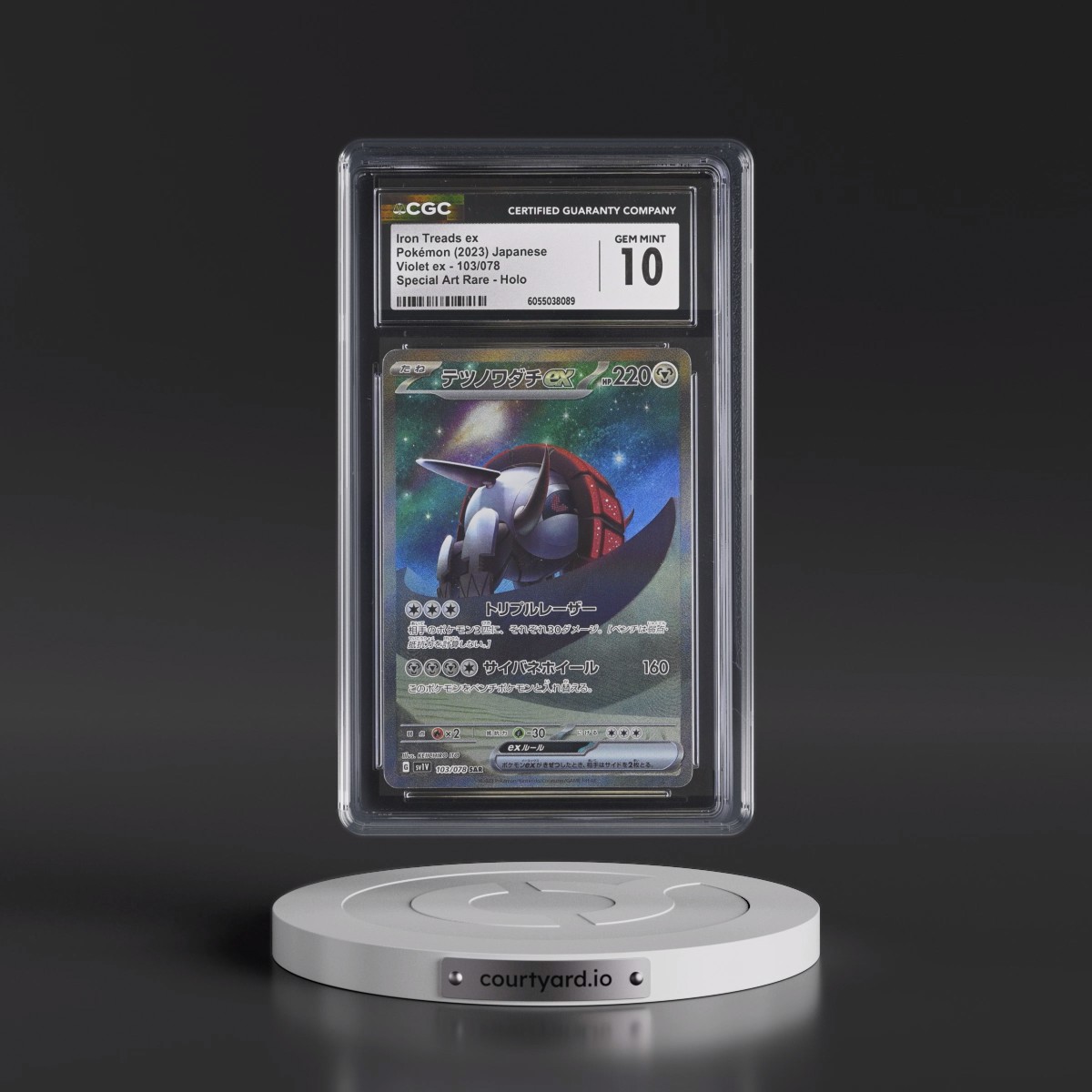 2023 Violet ex #103/078 Iron Treads ex - Super Art Rare Holo (CGC 10 GEM MINT)