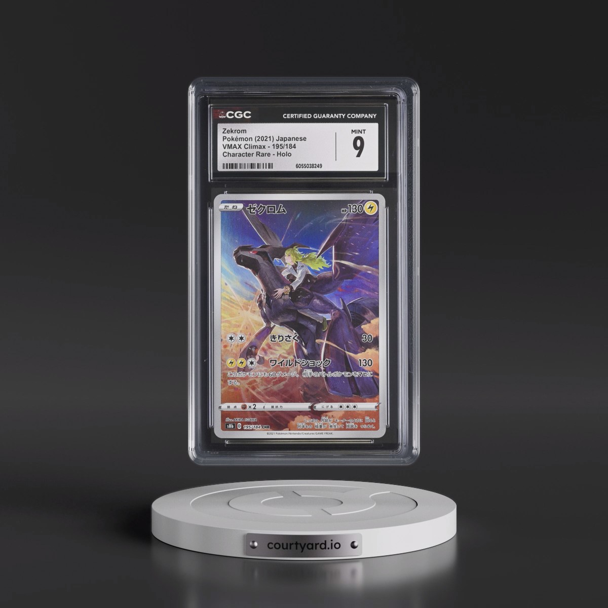 2021 VMAX Climax #195/184 Zekrom - Character Rare Holo (CGC 9 MINT)