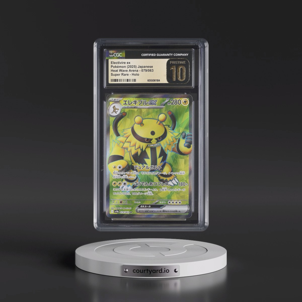 2025 Heat Wave Arena - sv9a #079/063 Electivire ex - Super Rare Holo (CGC 10 PRISTINE)