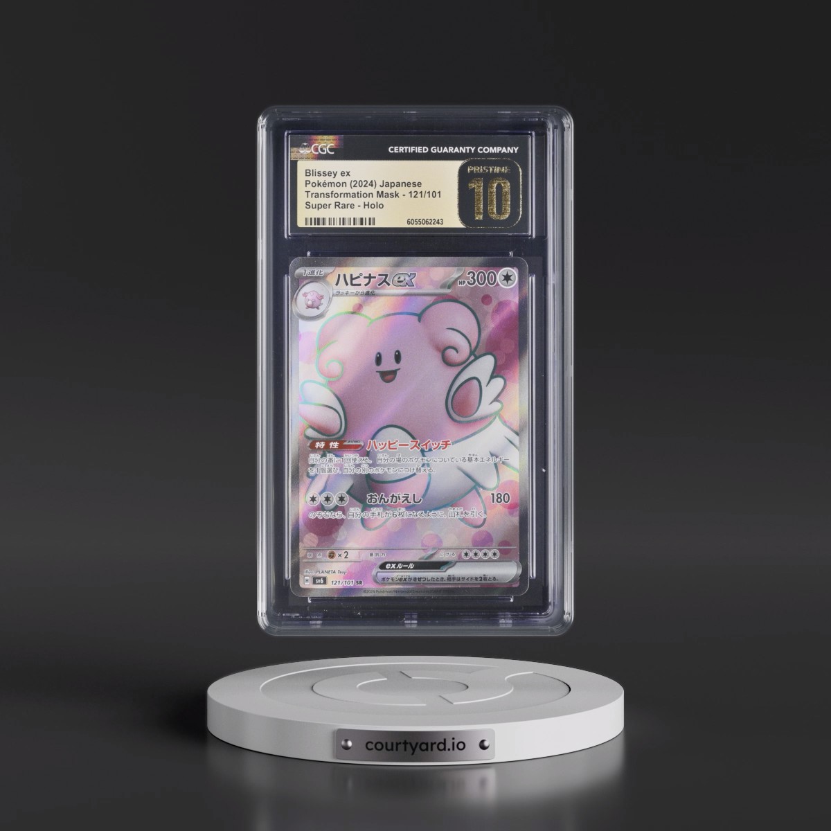 2024 Transformation Mask #121/101 Blissey ex - Super Rare Holo (CGC 10 PRISTINE)