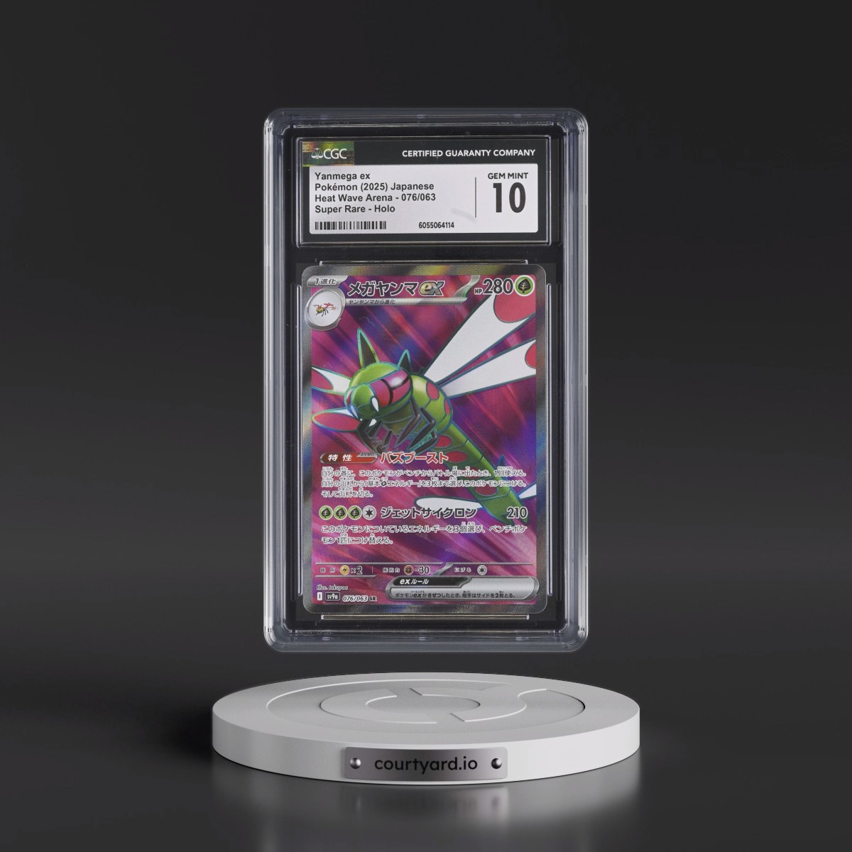 2025 Heat Wave Arena - sv9a #076/063 Yanmega ex - Super Rare Holo (CGC 10 GEM MINT)