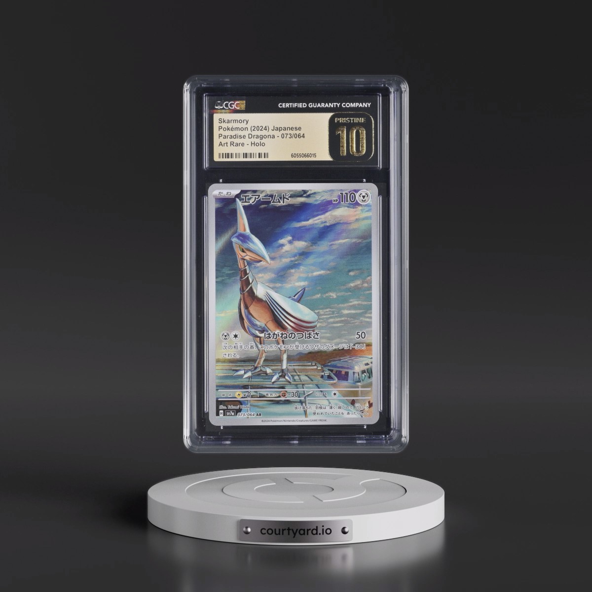 2024 Paradise Dragona - sv7a #073/064 Skarmory - Art Rare Holo (CGC 10 PRISTINE)