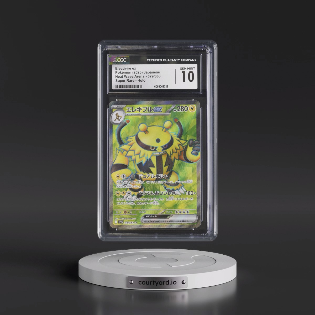 2025 Heat Wave Arena - sv9a #079/063 Electivire ex - Super Rare Holo (CGC 10 GEM MINT)