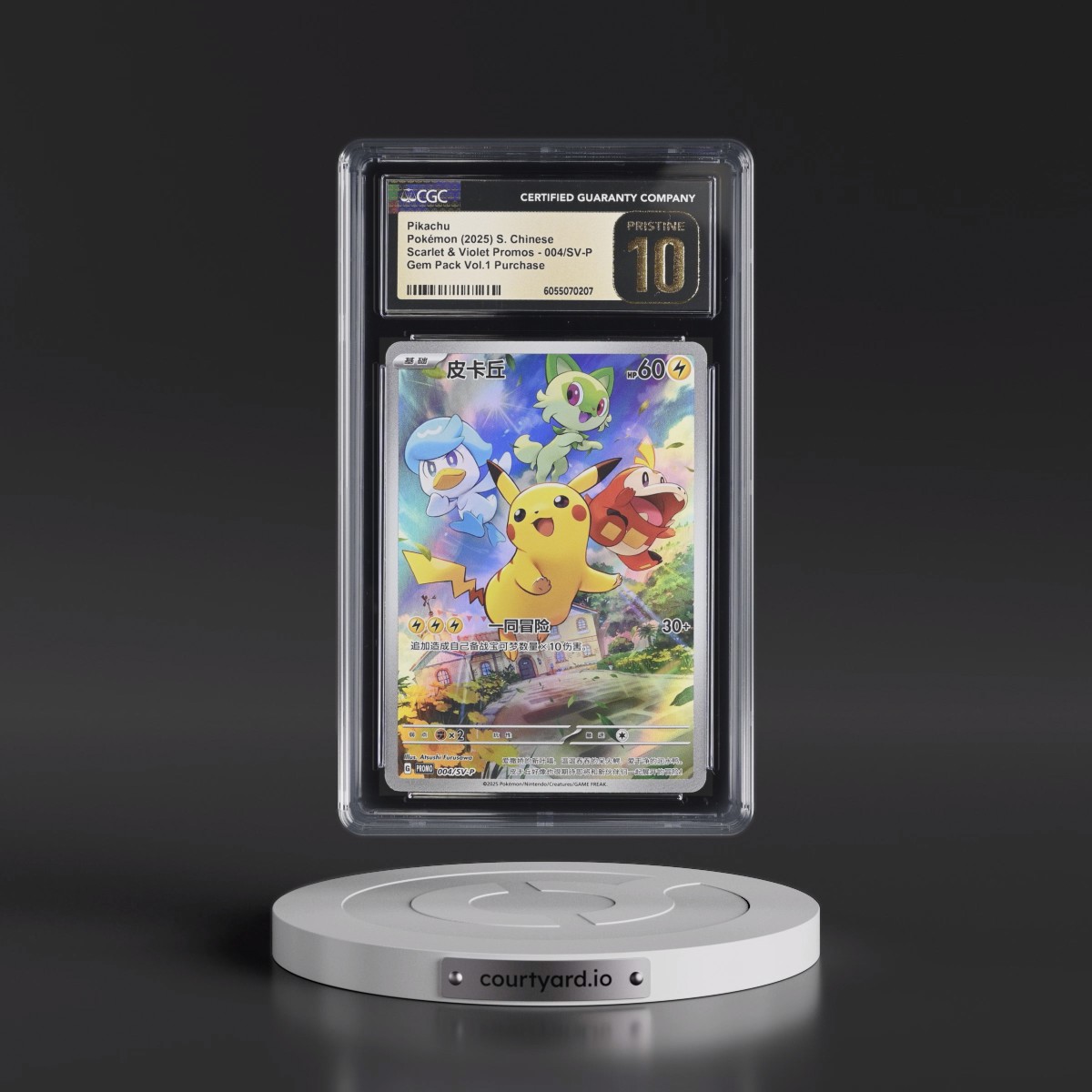 Scarlet & Violet Promos - Simplified #004/SV-P Pikachu - Gem Pack Vol. 1 Purchase (Holo) (CGC 10 PRISTINE)