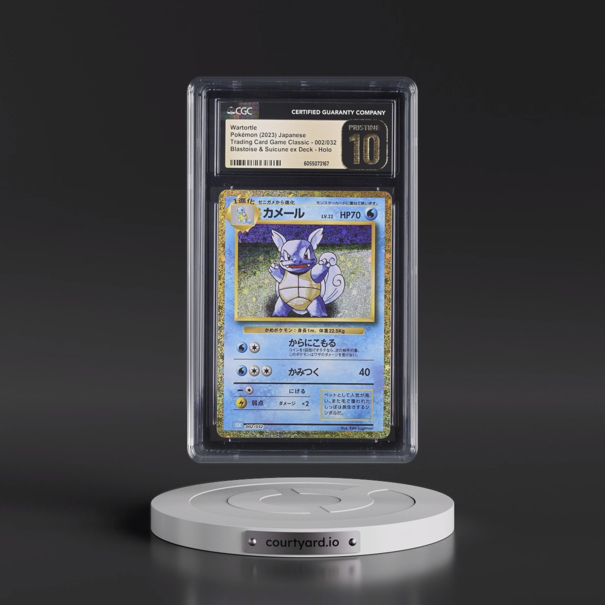 2023 Trading Card Game Classic - CLF, CLL, CLK #002/032 Wartortle - Blastoise & Suicune ex Deck - CLK Holo (CGC 10 PRISTINE)