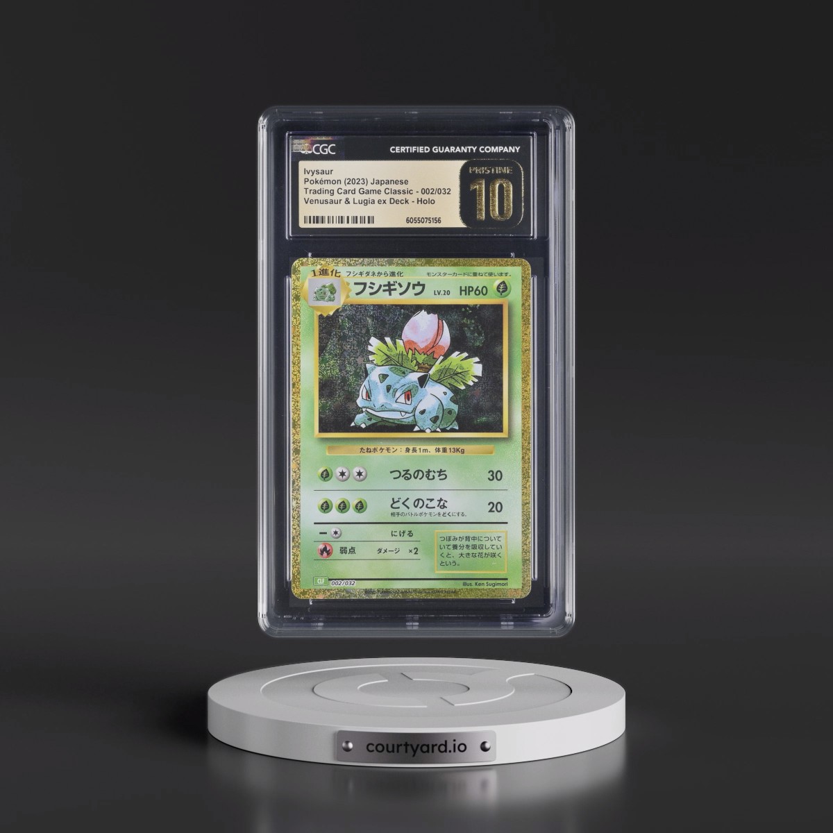 2023 Trading Card Game Classic - CLF, CLL, CLK #002/032 Ivysaur - Venusaur & Lugia ex Deck - CLF Holo (CGC 10 PRISTINE)