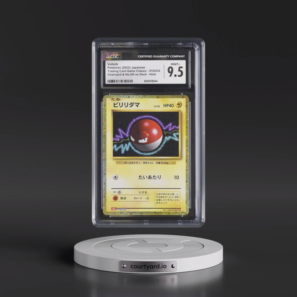 2023 Trading Card Game Classic - CLF, CLL, CLK #010/032 Voltorb - Charizard & Ho-Oh ex Deck - CLL Holo (CGC 9.5 MINT+)