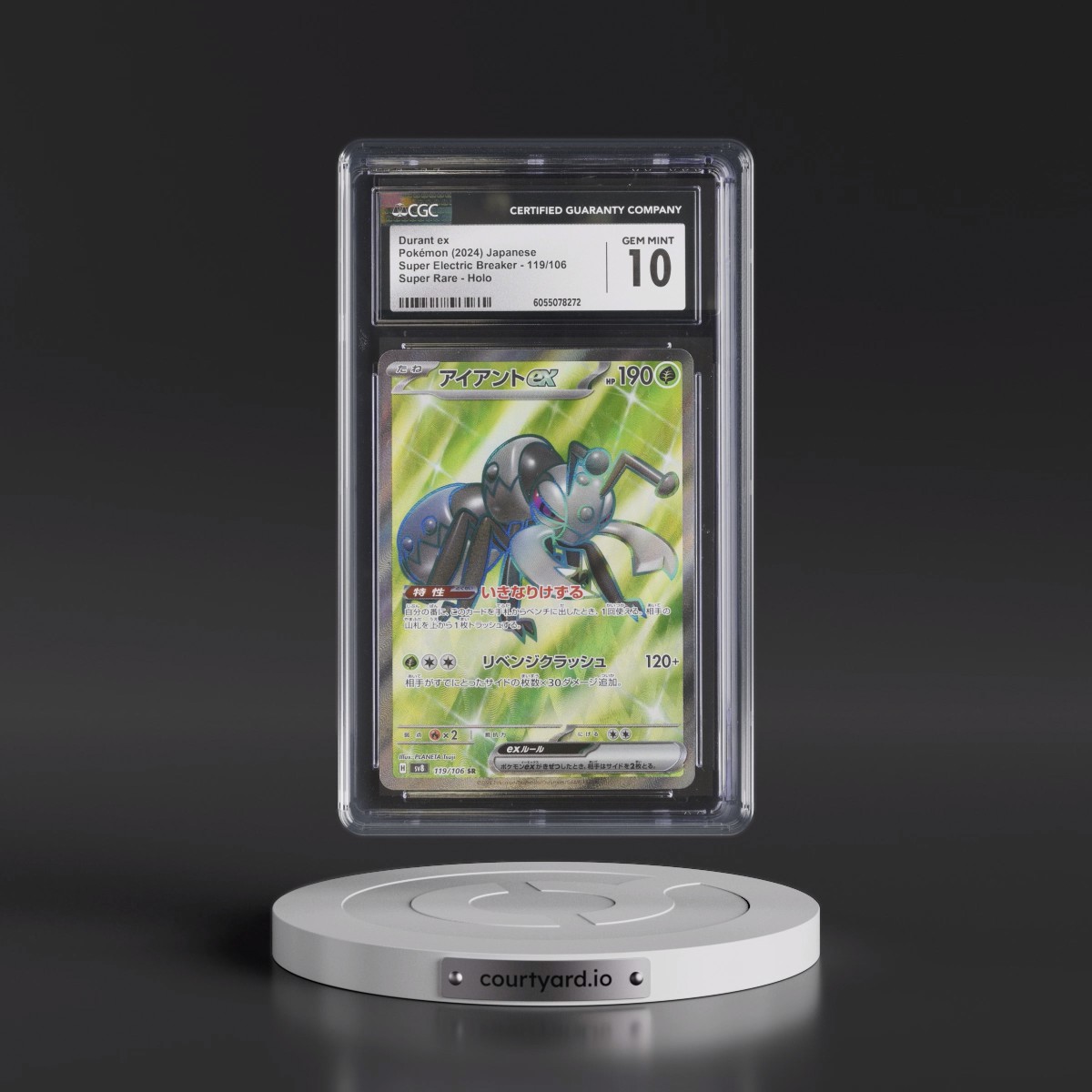 2024 Super Electric Breaker - sv8 #119/106 Durant ex - Super Rare Holo (CGC 10 GEM MINT)
