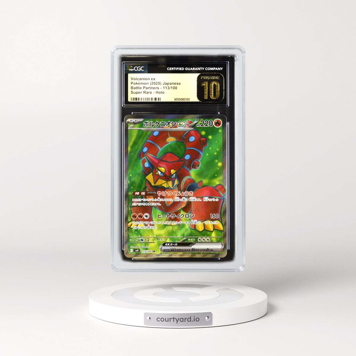 2025 Battle Partners - sv9 #113/100 Volcanion ex - Super Rare Holo (CGC 10 PRISTINE)