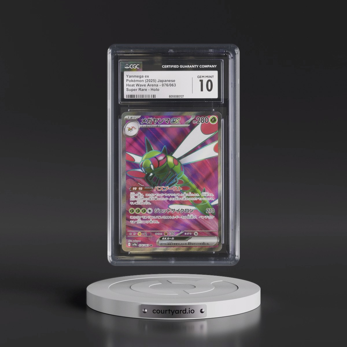 2025 Heat Wave Arena - sv9a #076/063 Yanmega ex - Super Rare Holo (CGC 10 GEM MINT)