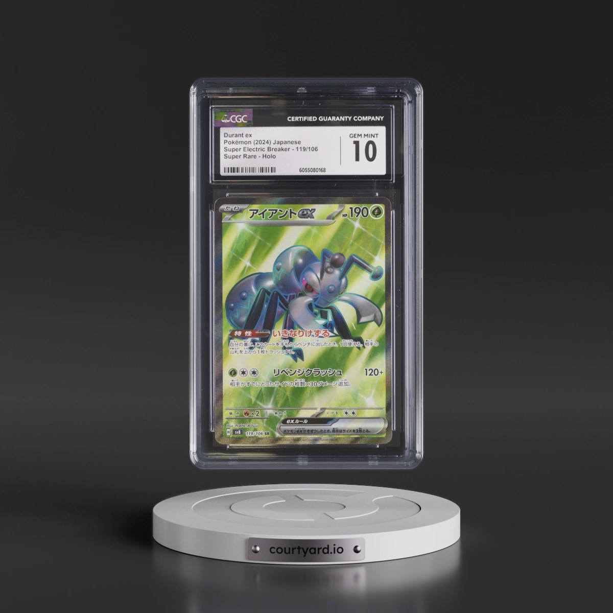 2024 Super Electric Breaker - sv8 #119/106 Durant ex - Super Rare Holo (CGC 10 GEM MINT)